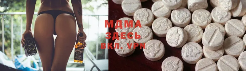 MDMA VHQ  наркошоп  Иланский 